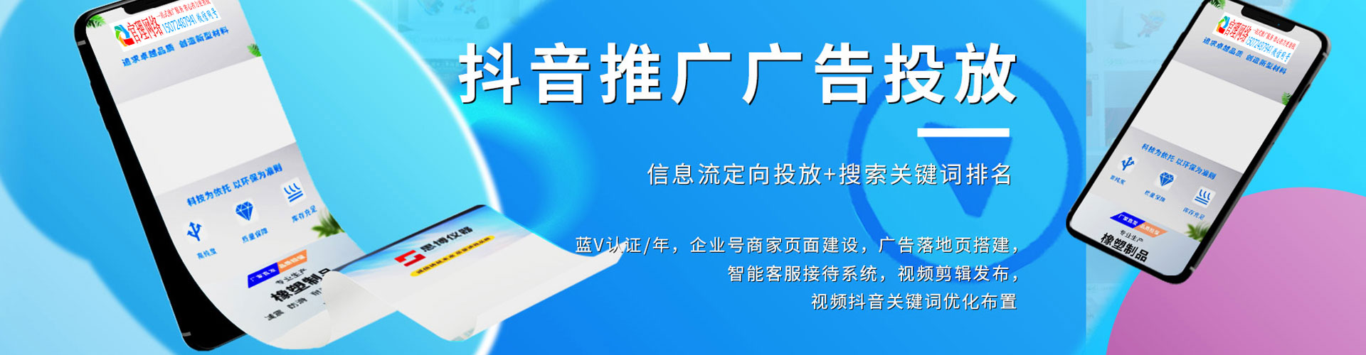 凌云微博信息流